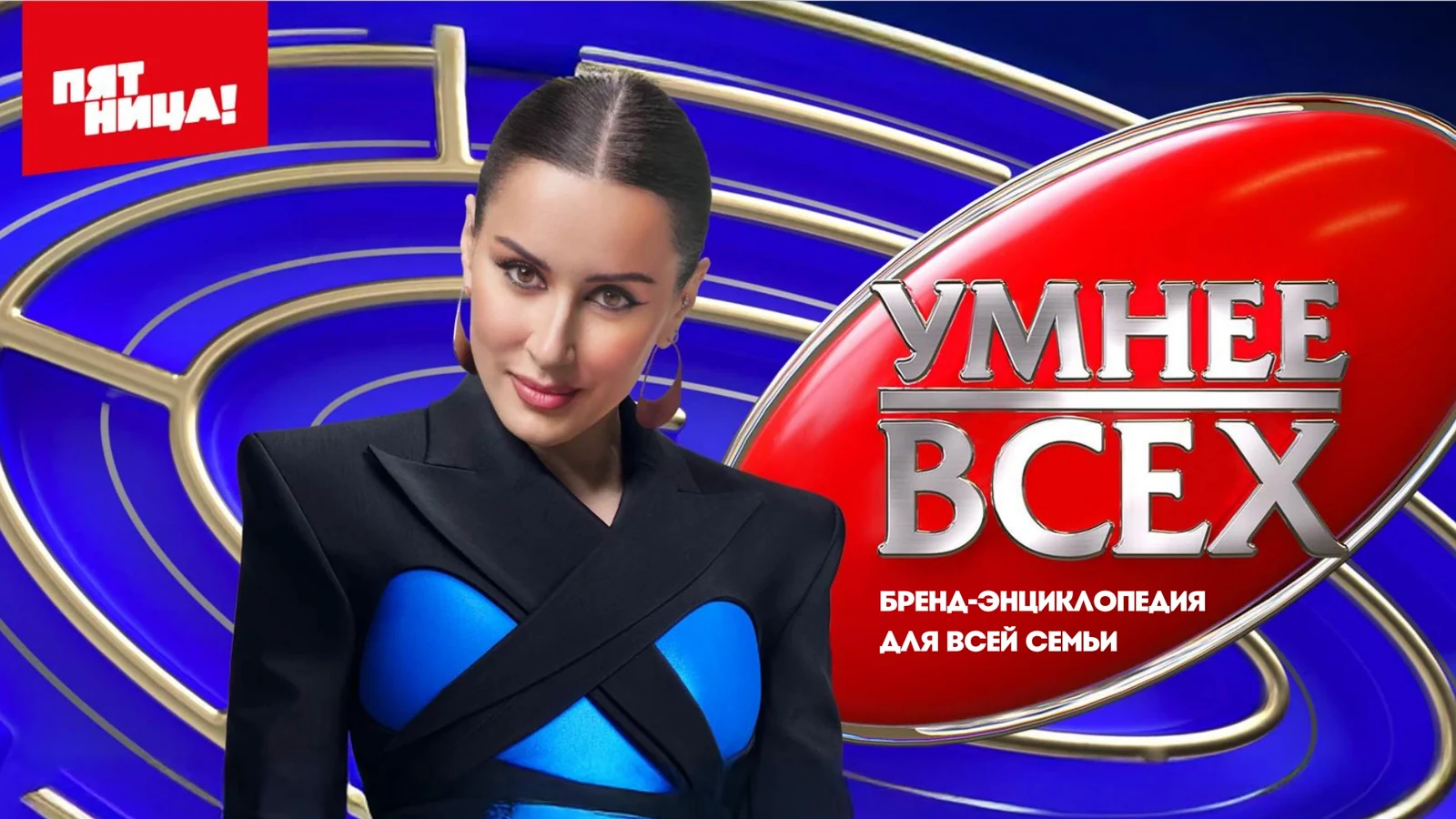 Газпром-Медиа